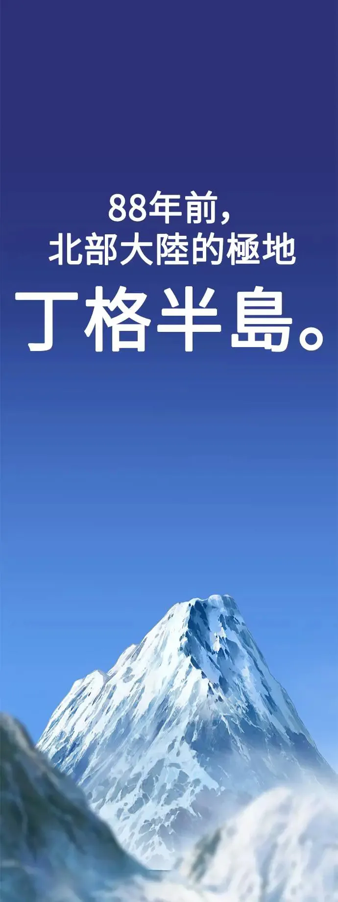 第26话 第33页