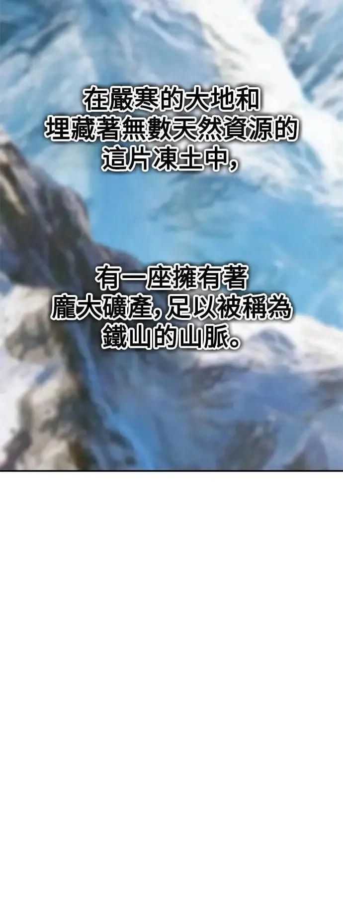 第26话 第34页