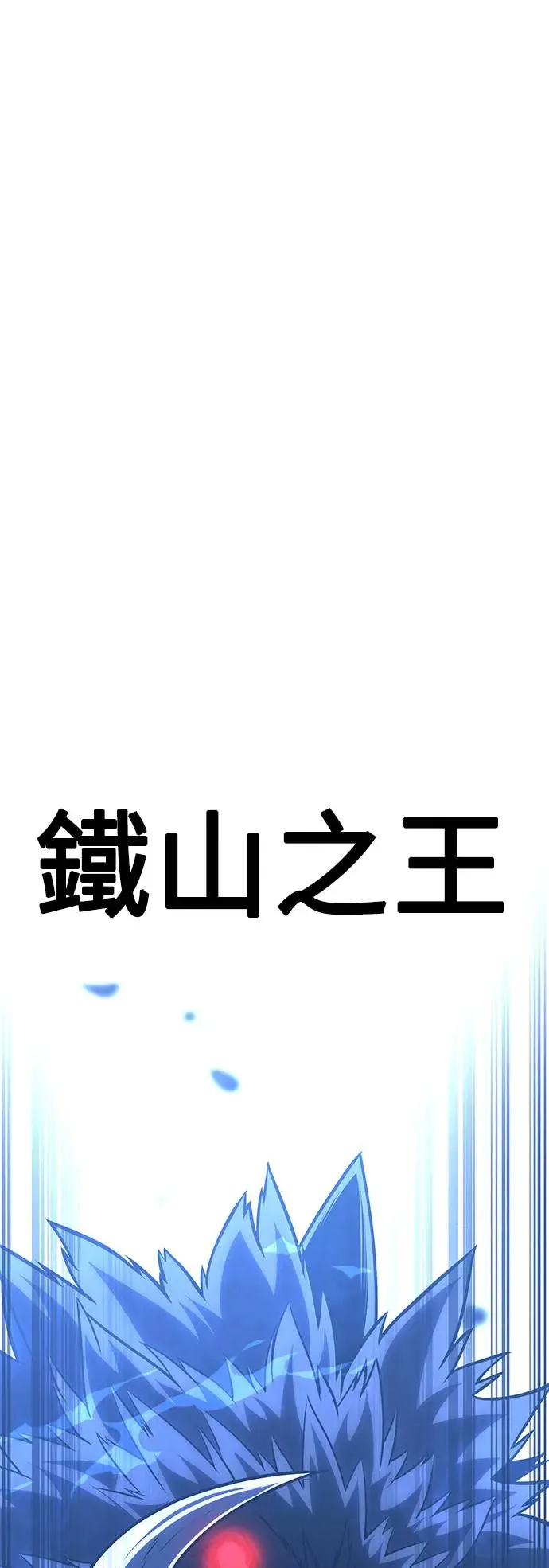 第26话 第37页