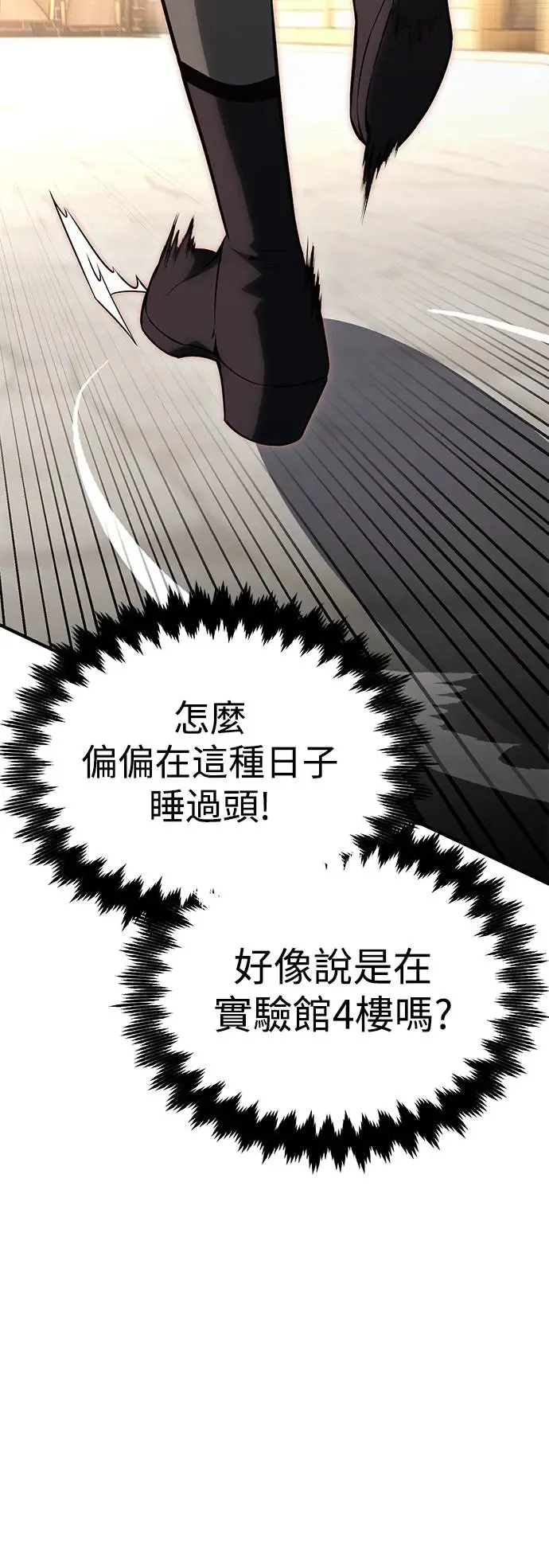 第26话 第40页