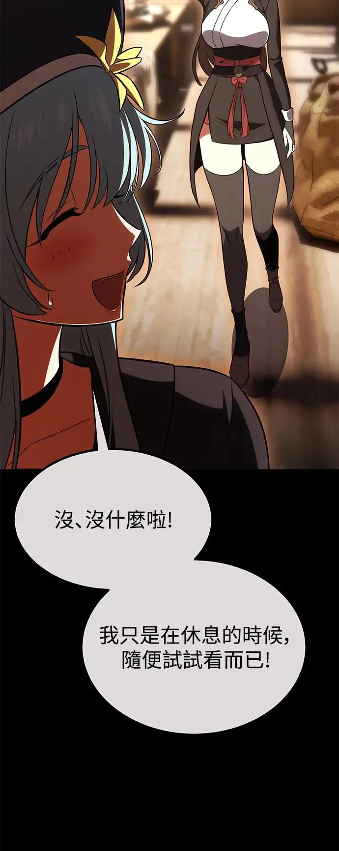 第26话 第45页