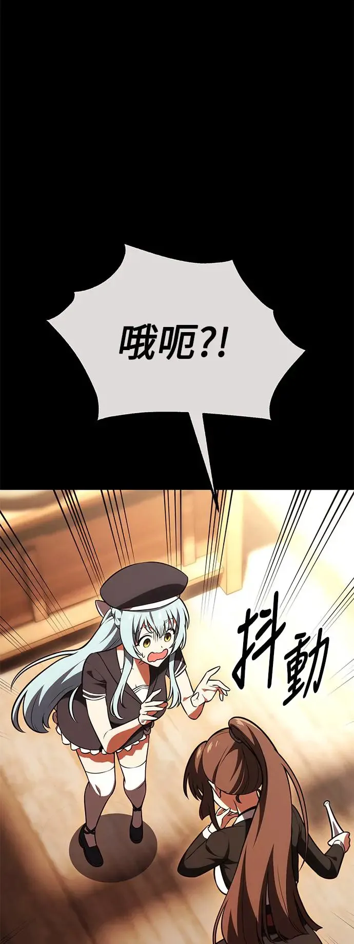 第26话 第51页
