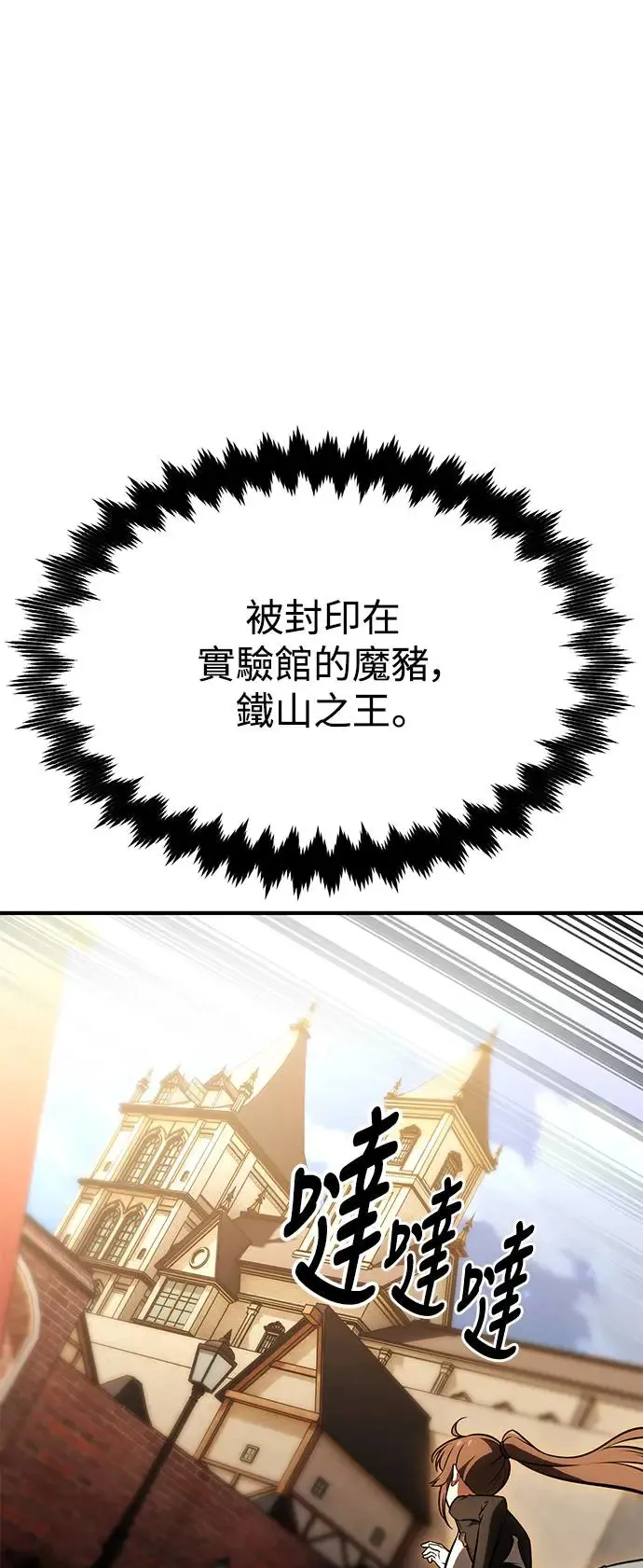 第26话 第59页