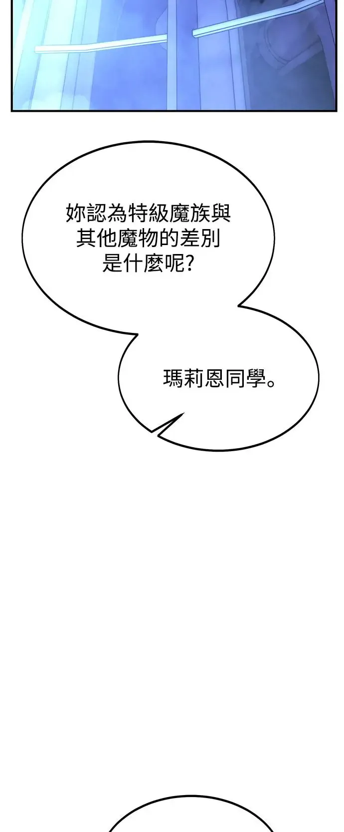 第26话 第62页