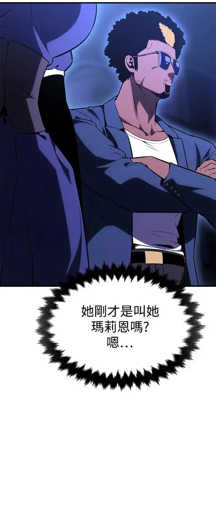 第26话 第65页