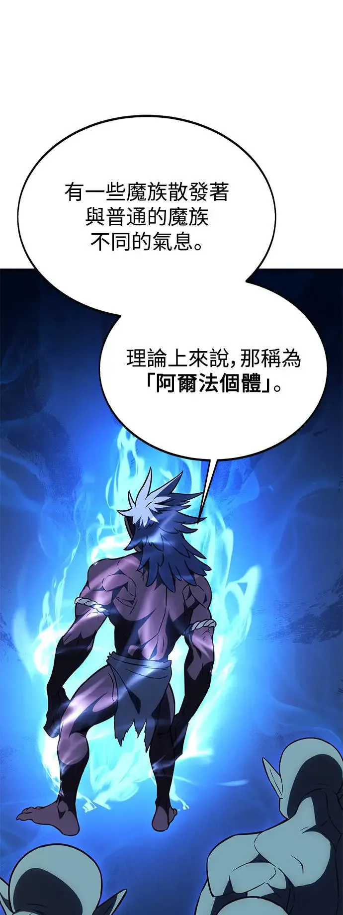 第26话 第66页