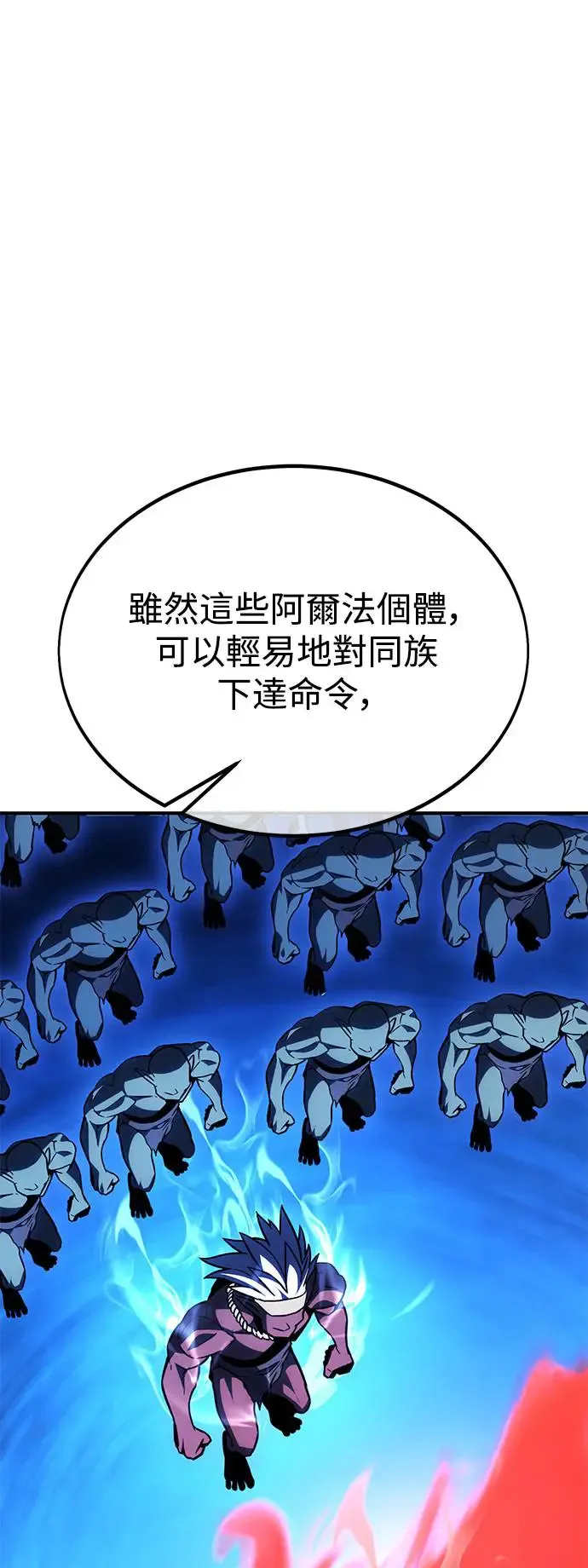 第26话 第68页