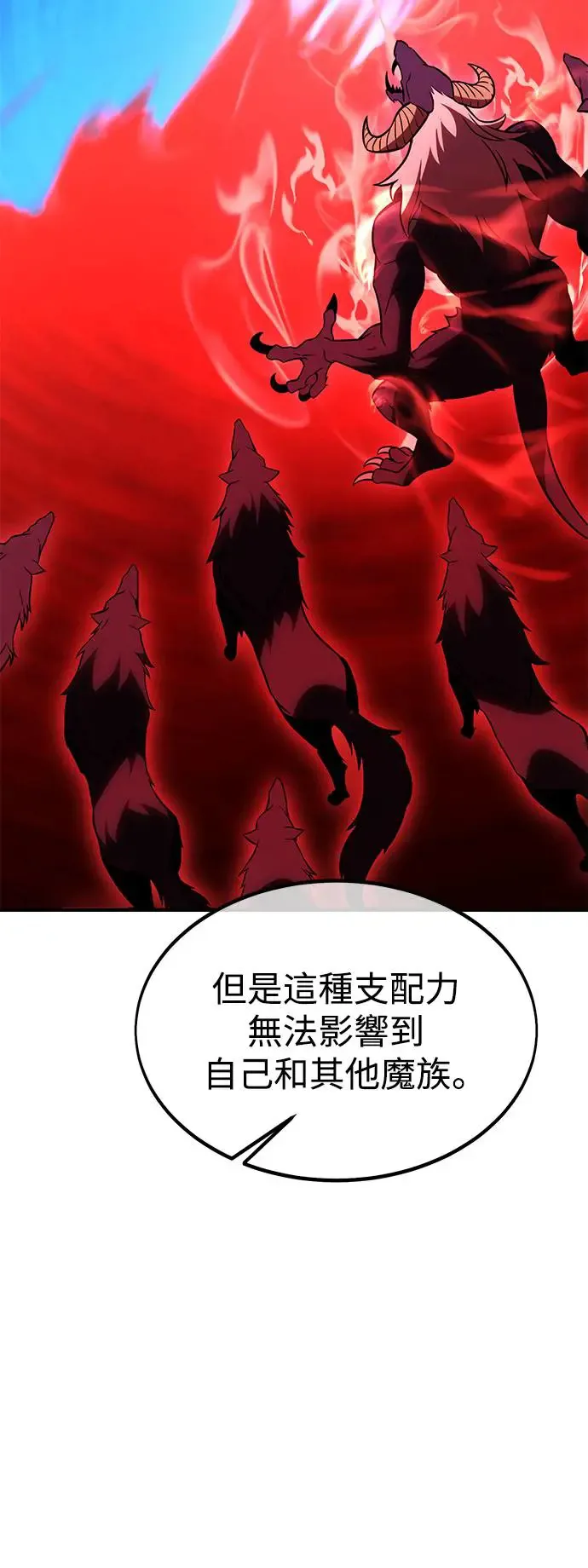 第26话 第69页
