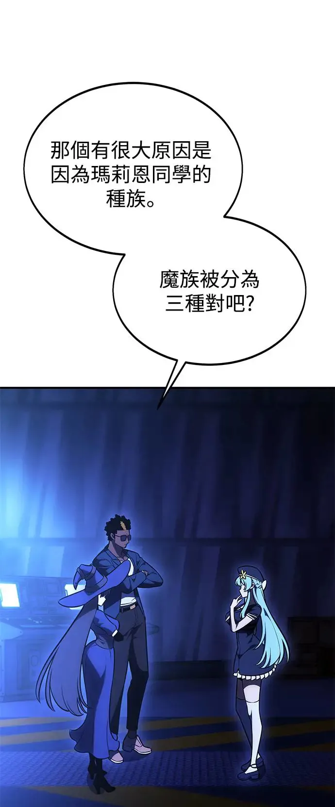 第26话 第75页