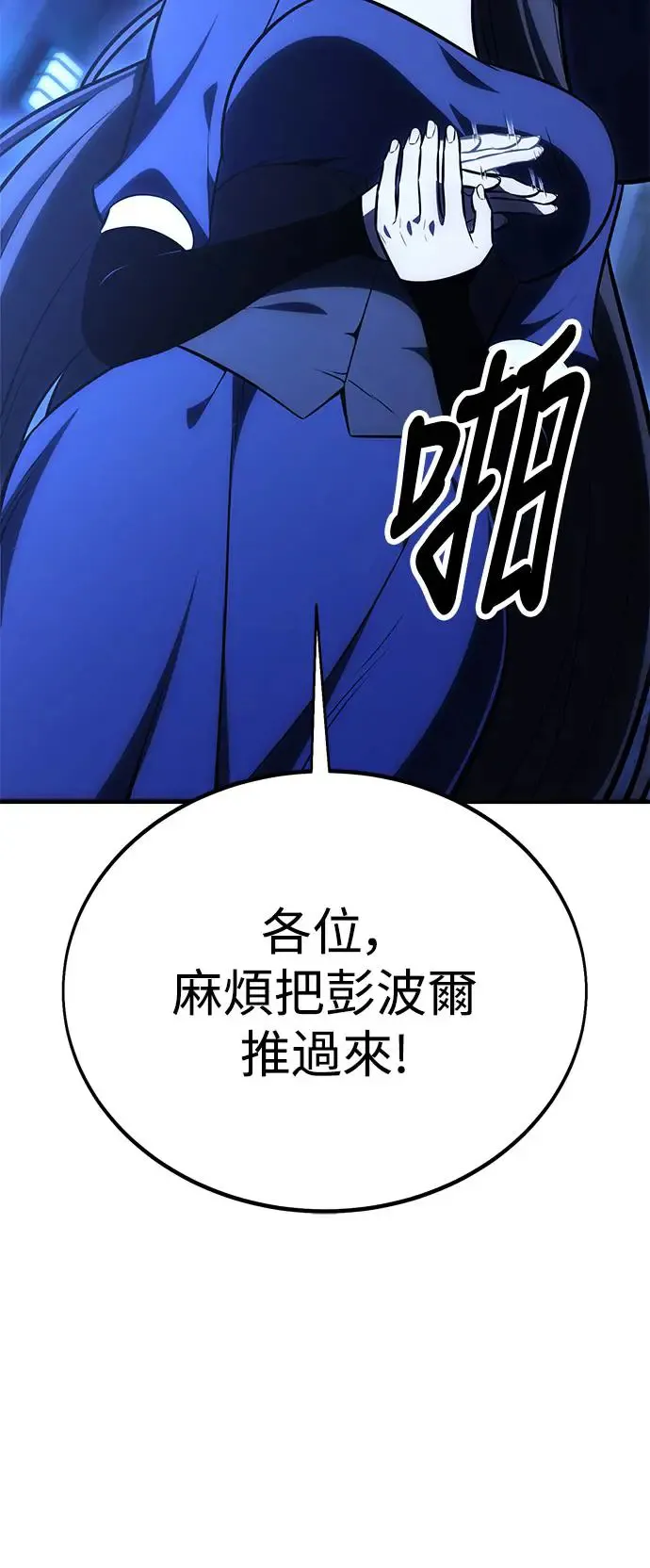 第26话 第79页