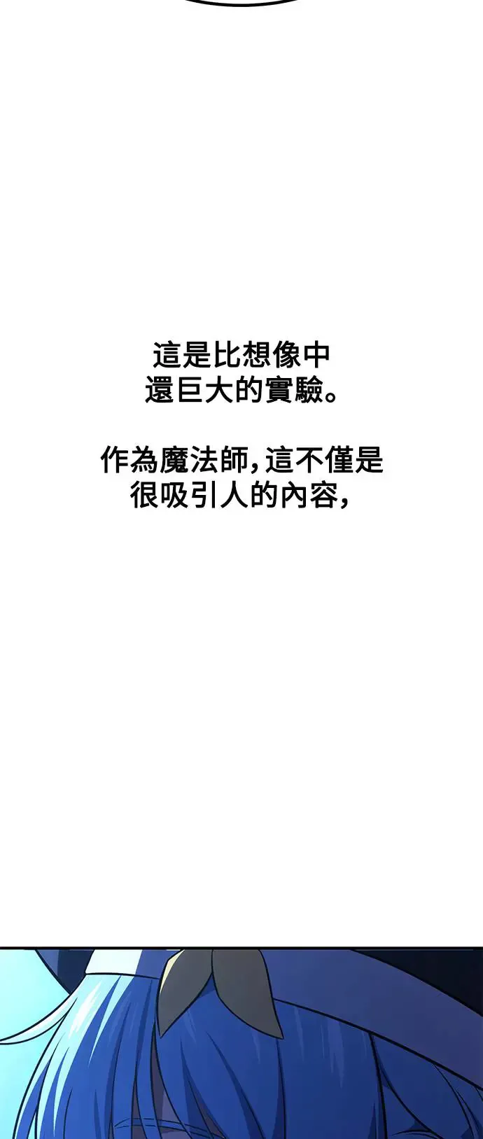 第26话 第83页