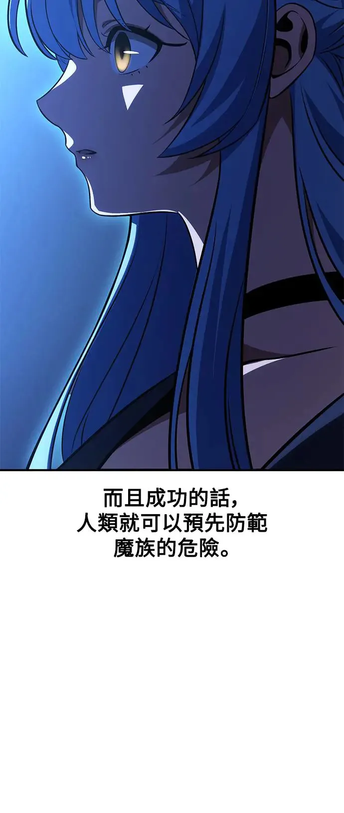第26话 第84页