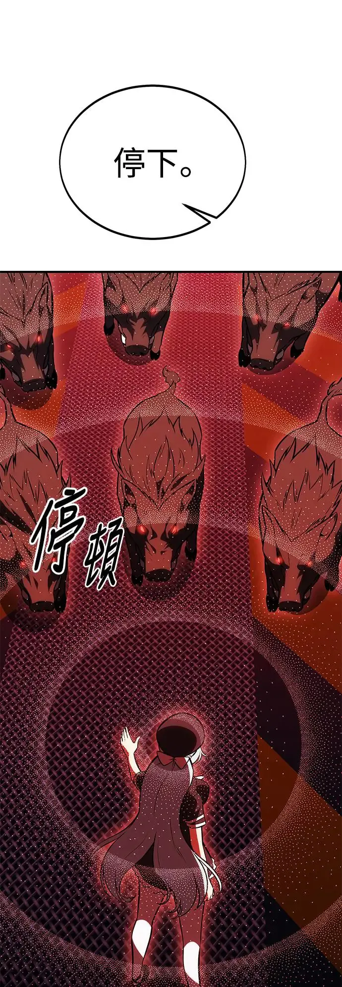 第26话 第91页