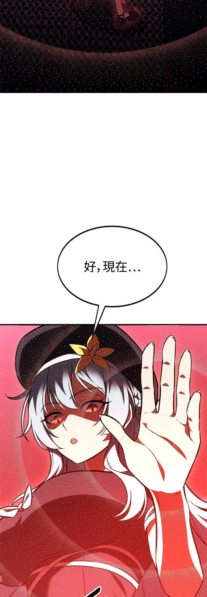 第26话 第92页