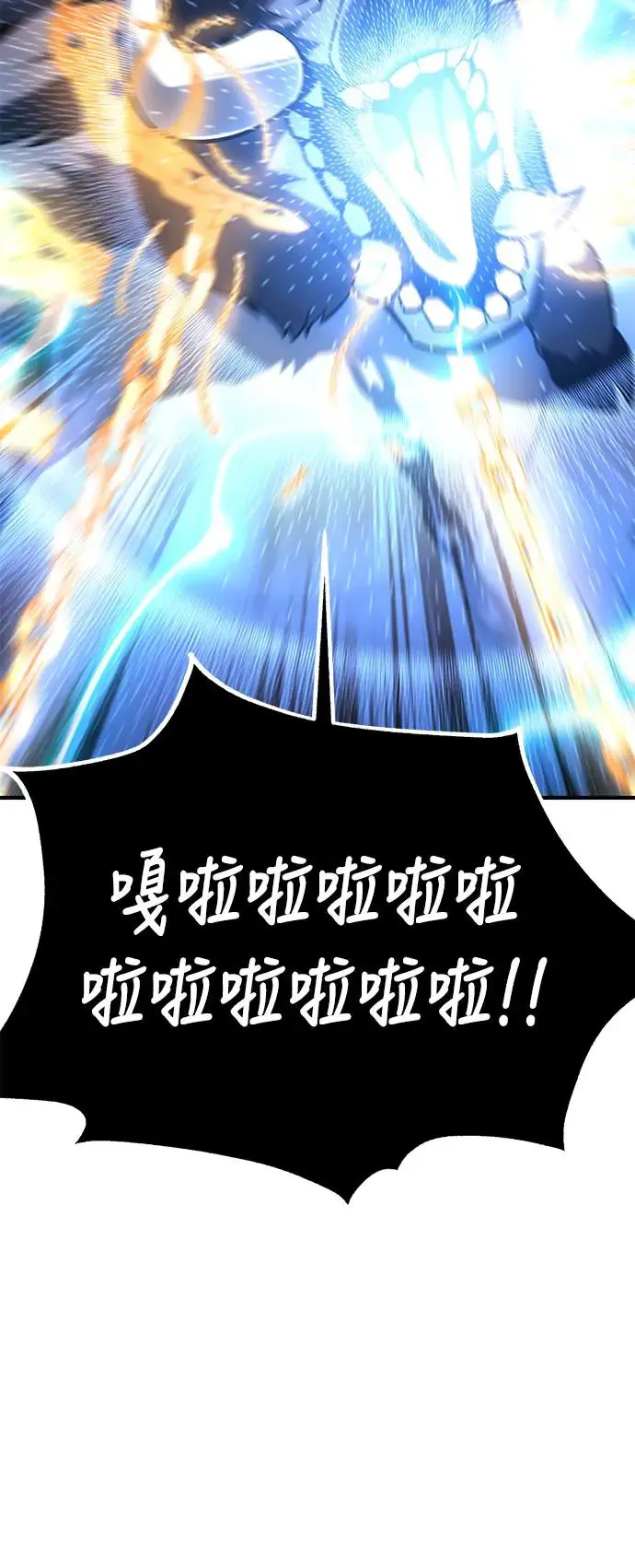 第26话 第100页
