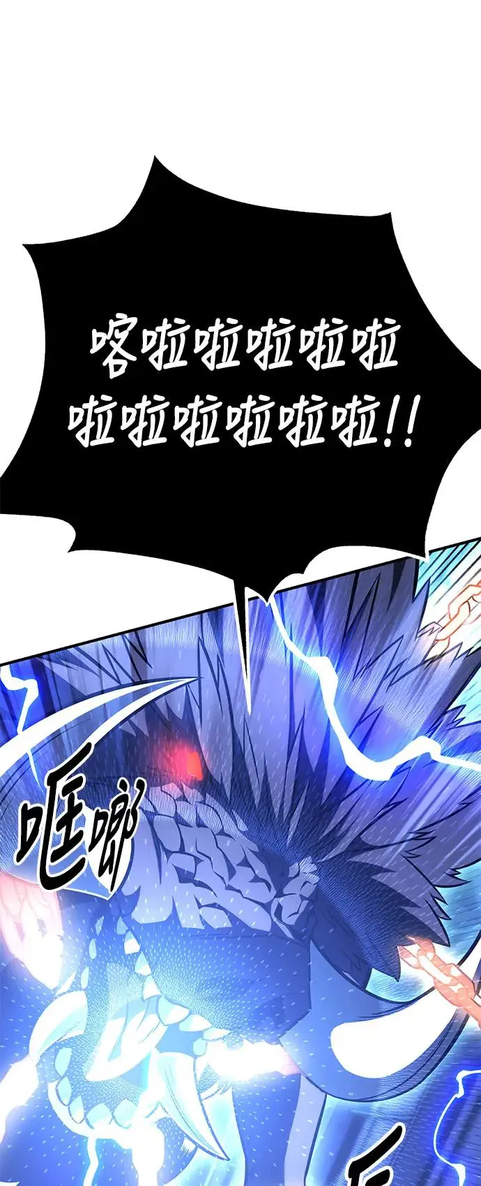 第26话 第101页