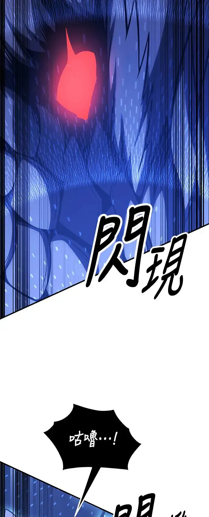 第26话 第104页