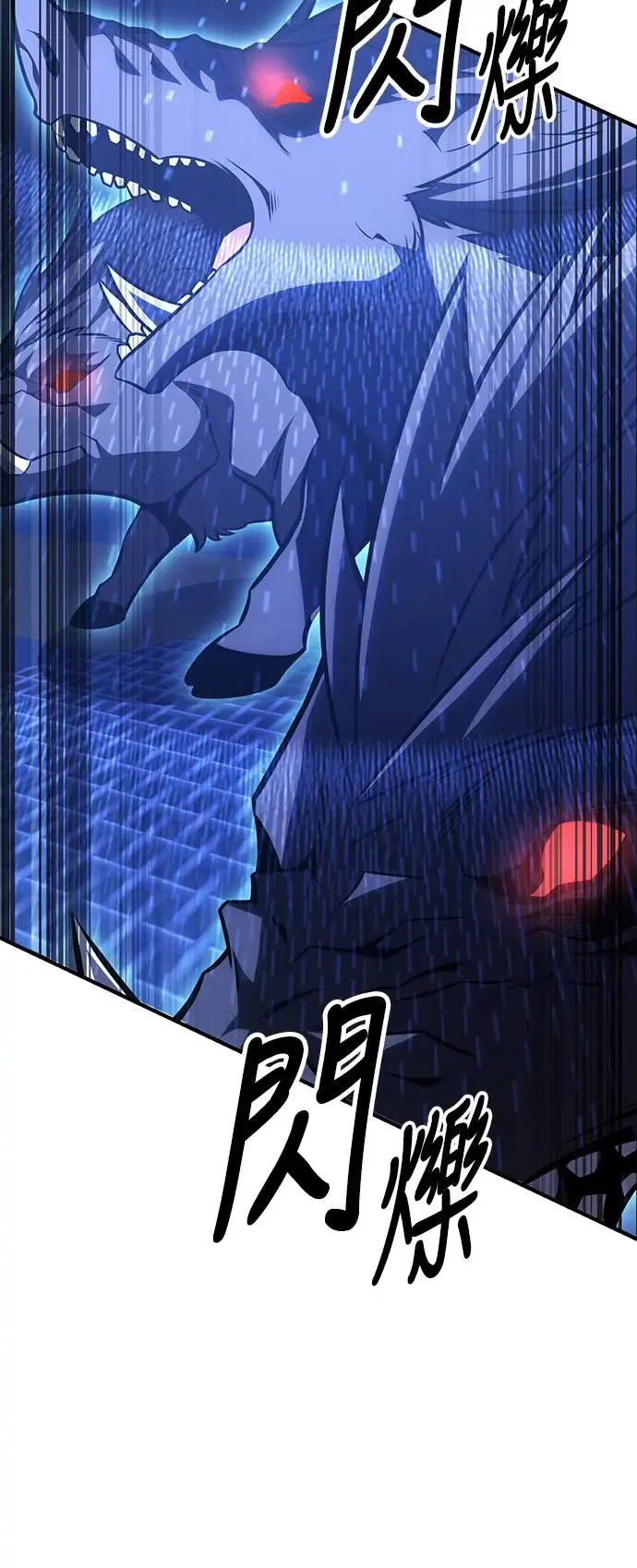 第26话 第105页