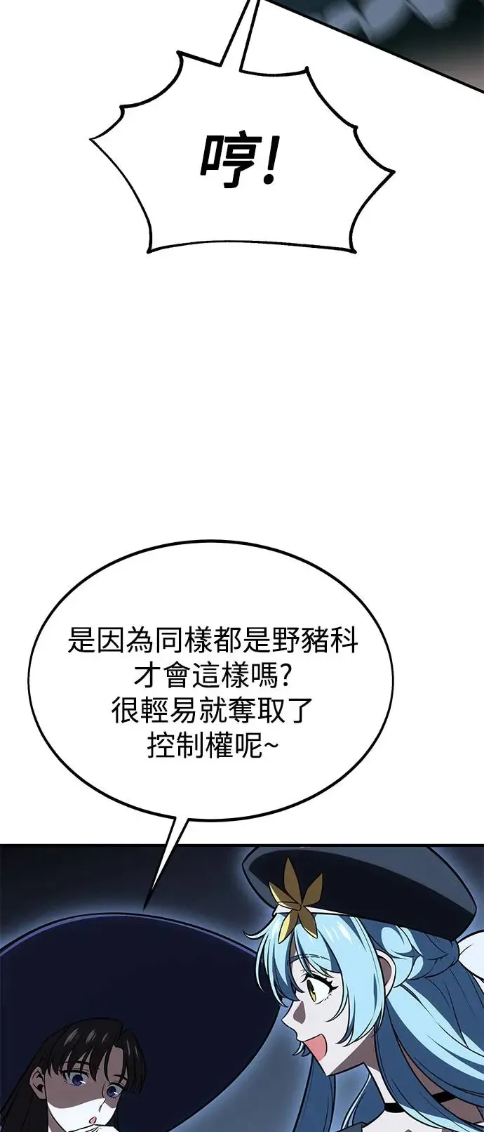 第26话 第109页