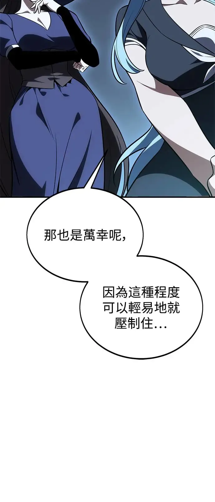 第26话 第110页