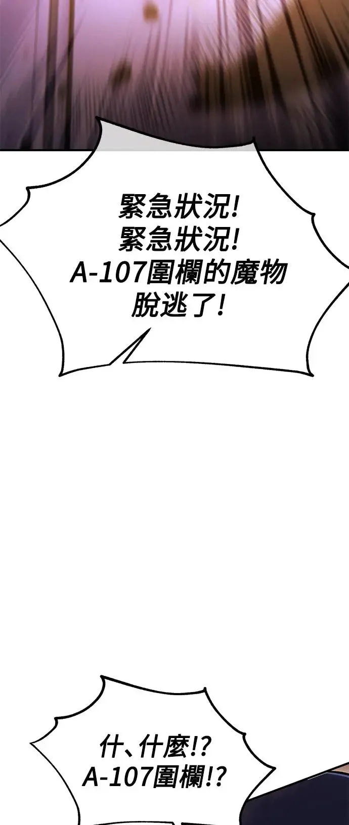 第26话 第112页
