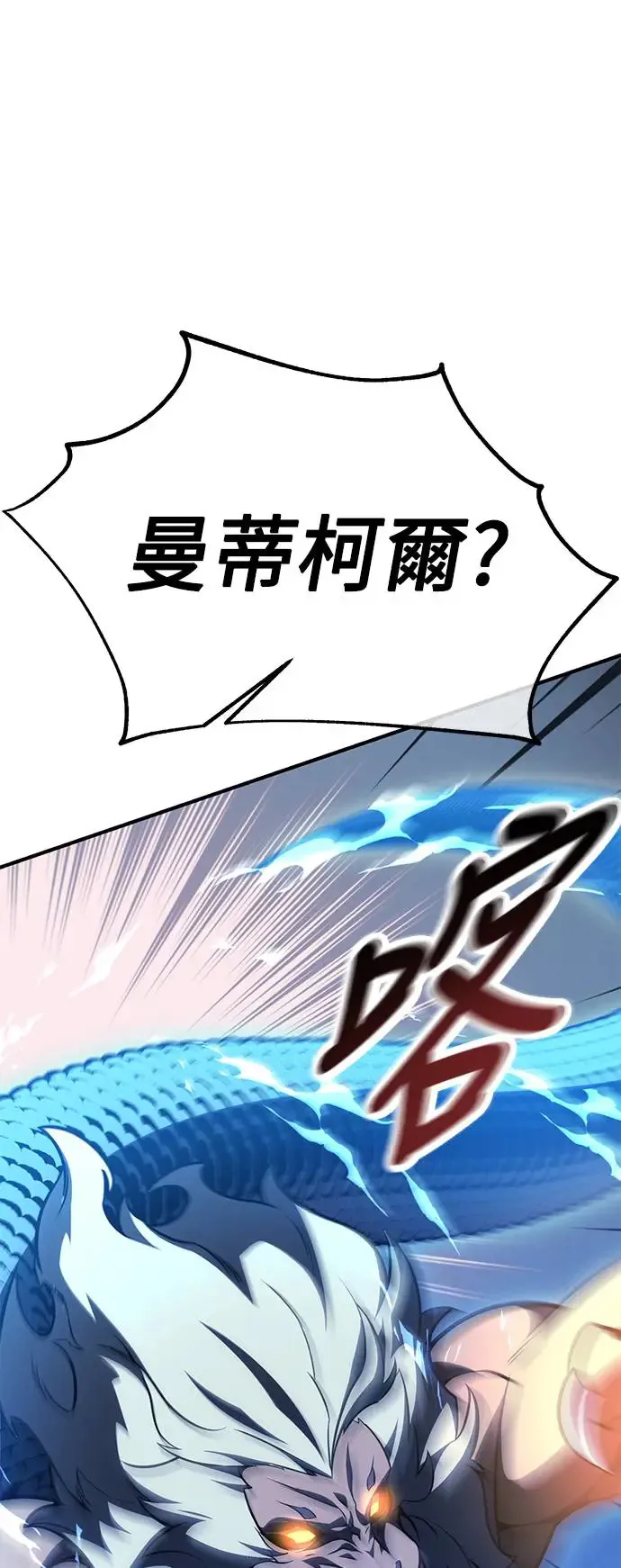 第26话 第115页