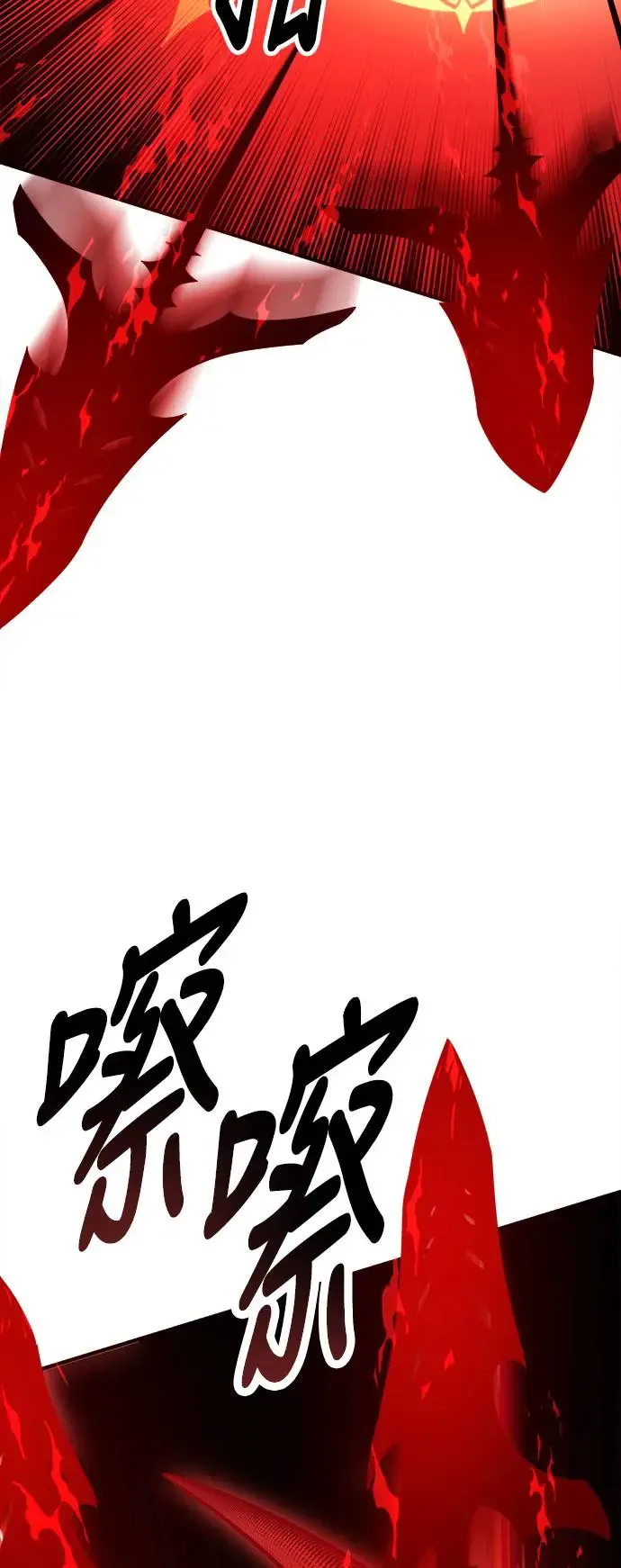 第26话 第118页