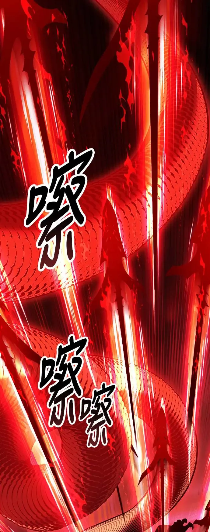 第26话 第119页