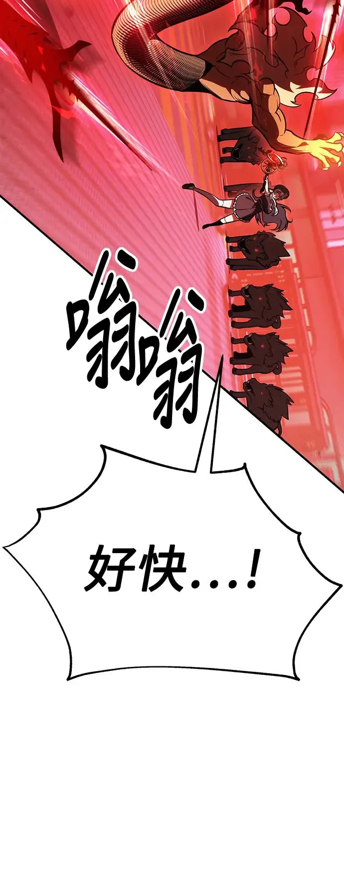 第26话 第120页