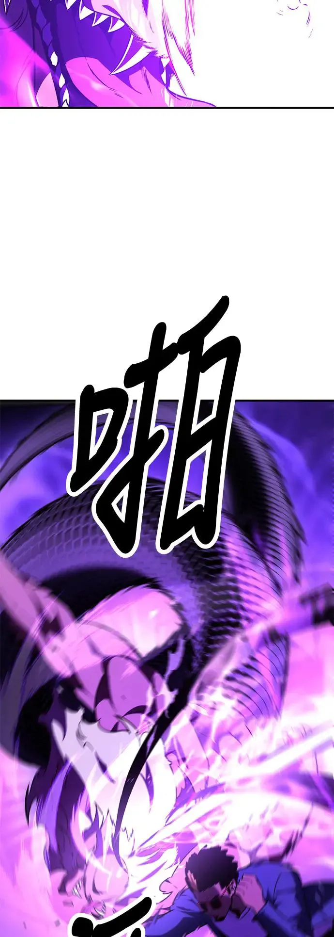 第26话 第123页
