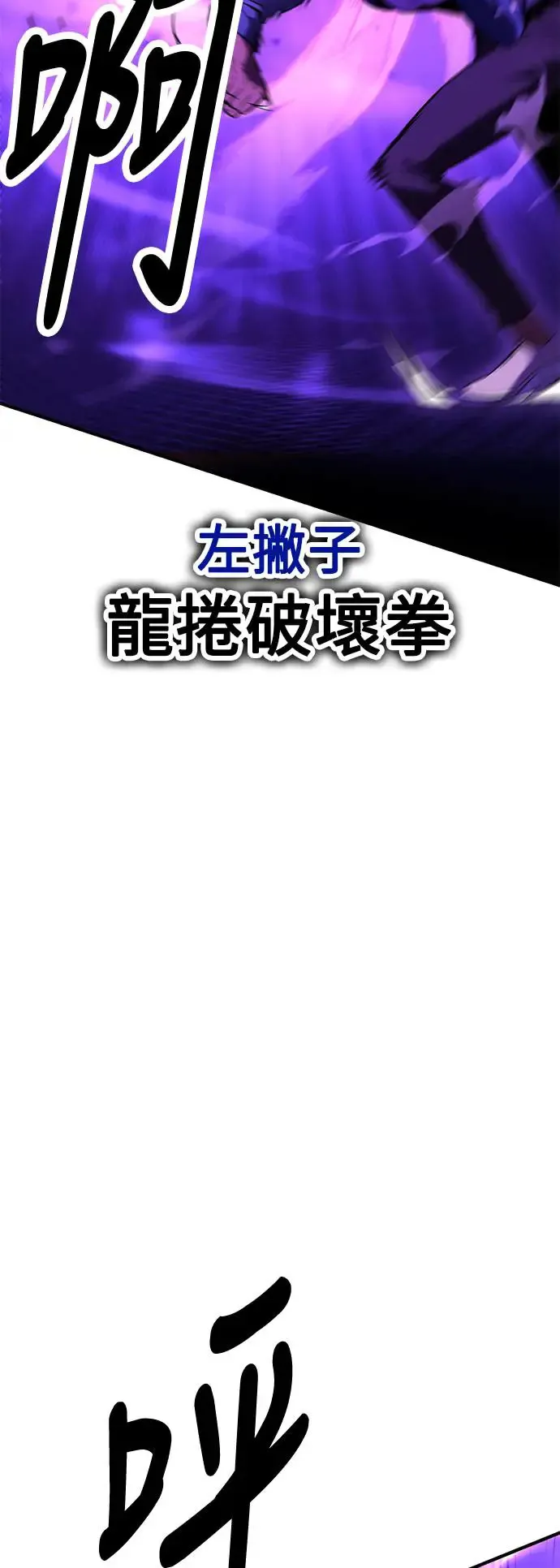 第26话 第124页