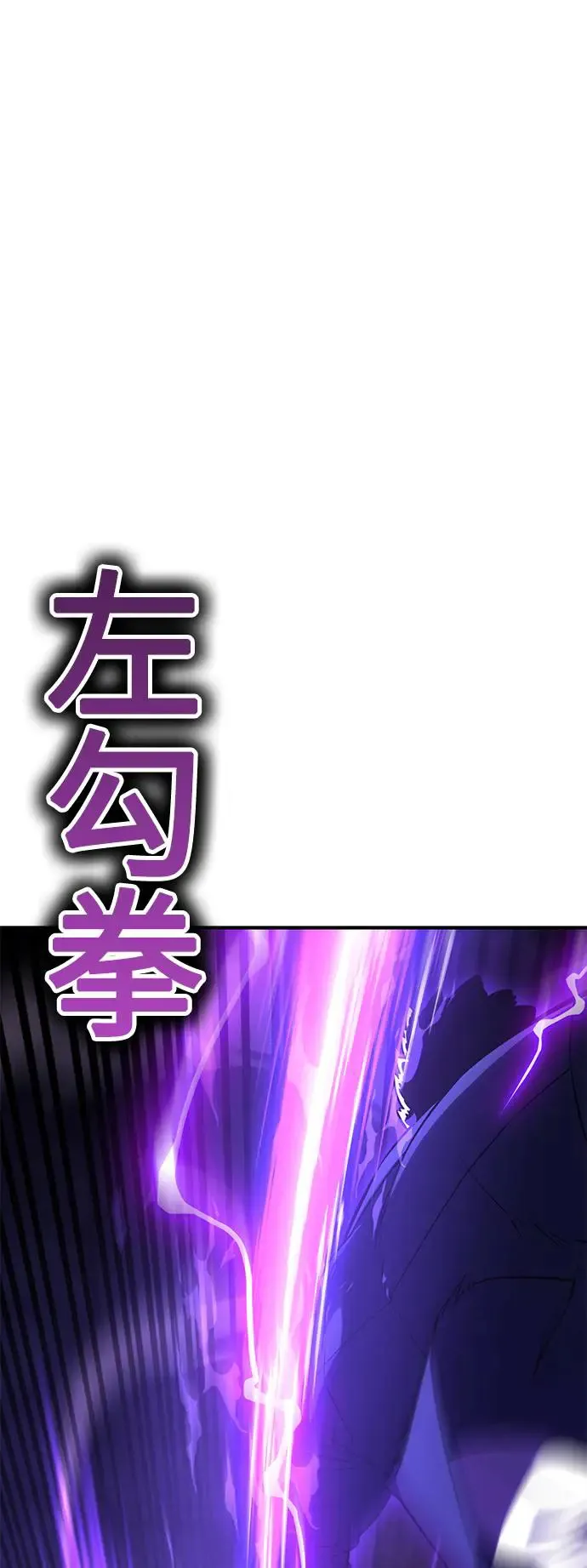 第26话 第126页