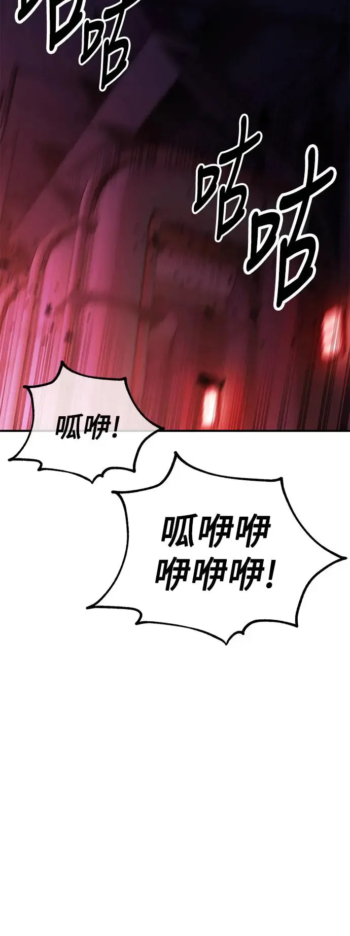 第26话 第130页