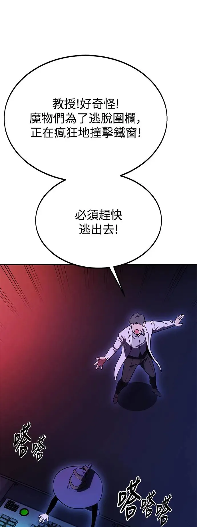 第26话 第131页