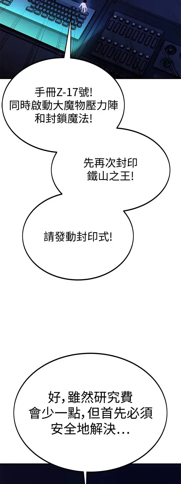 第26话 第132页