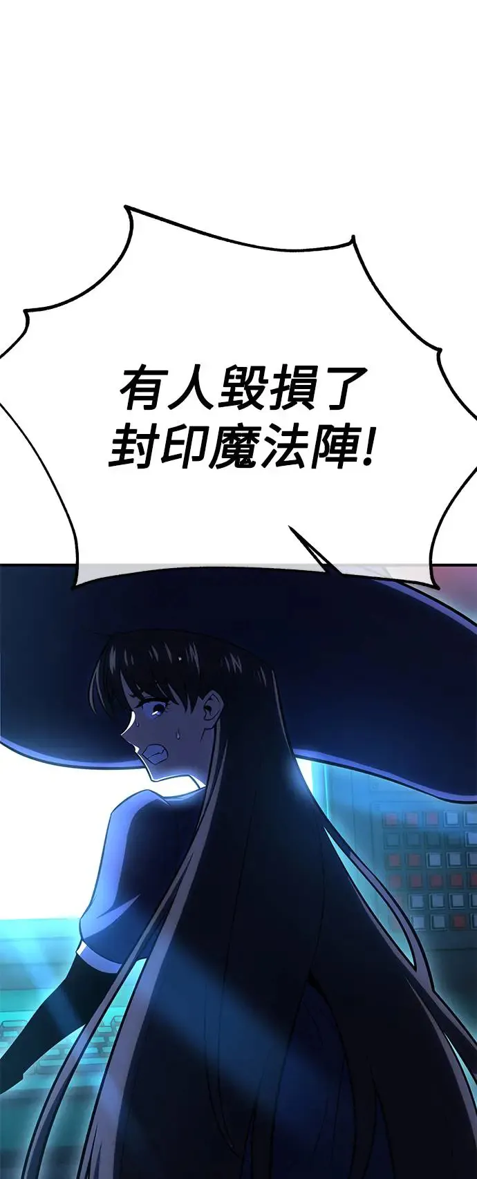 第26话 第136页