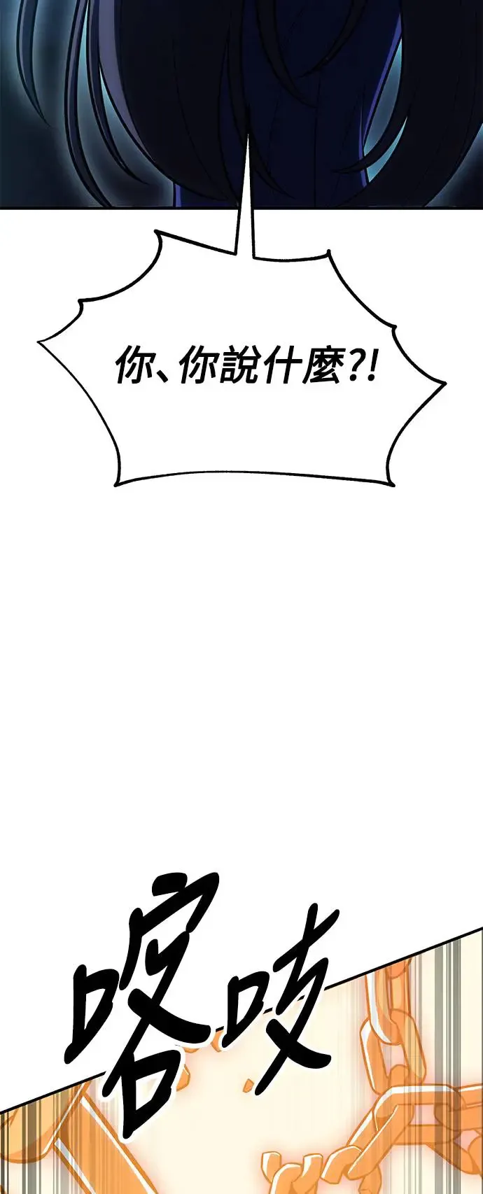 第26话 第137页