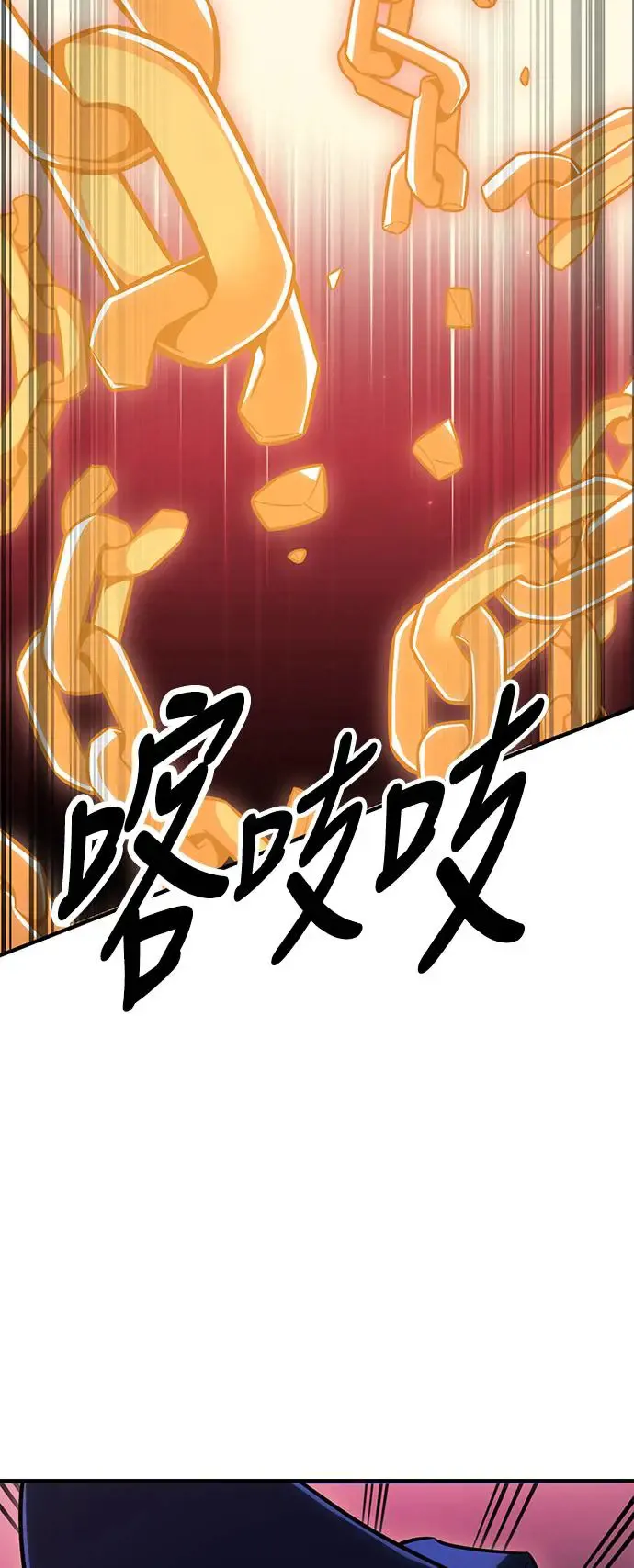 第26话 第138页