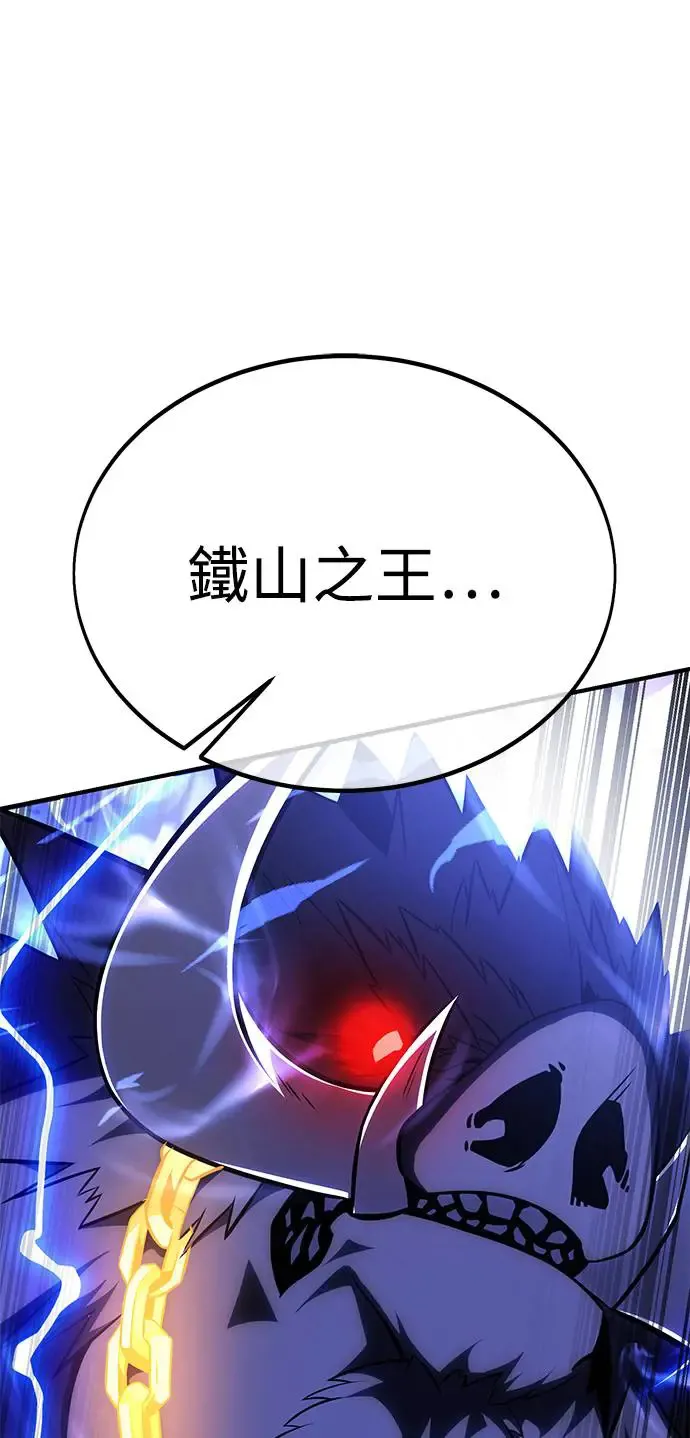 第26话 第141页