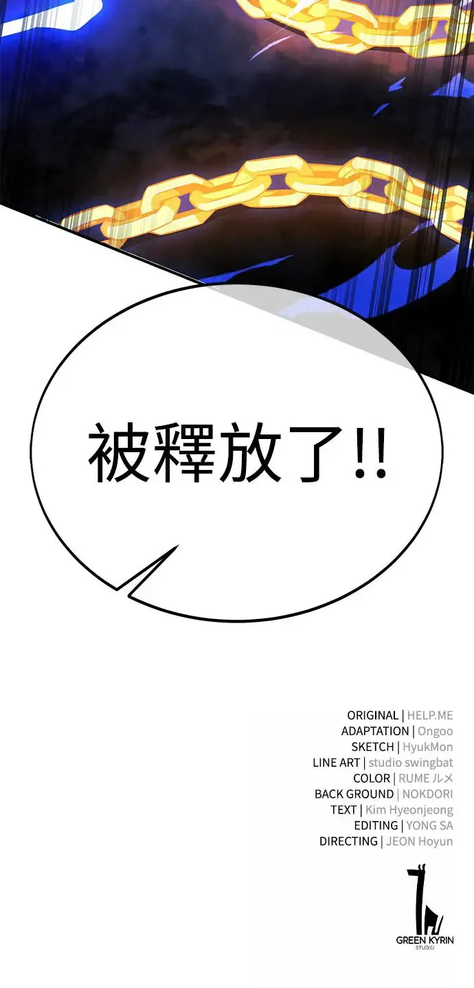 第26话 第143页