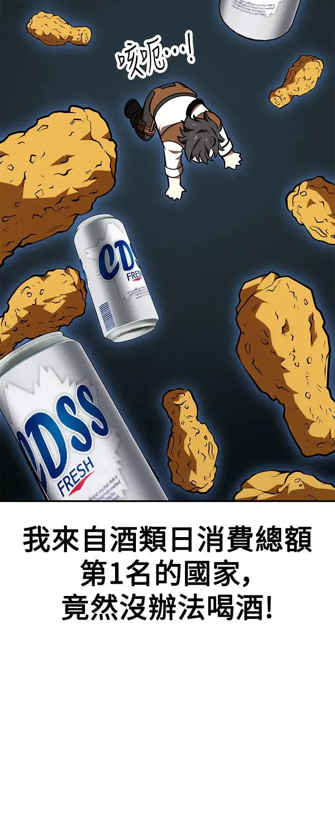第27话 第10页