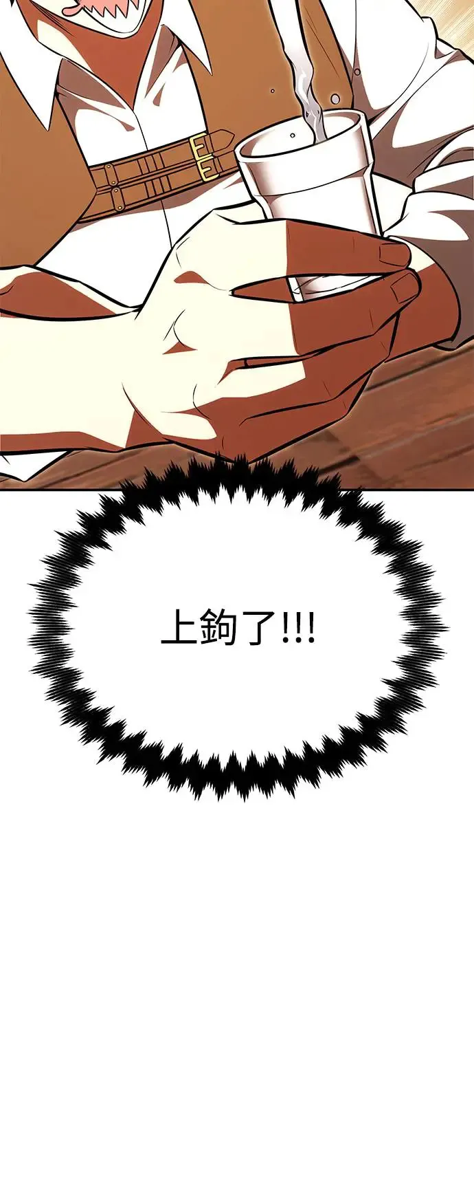 第27话 第16页