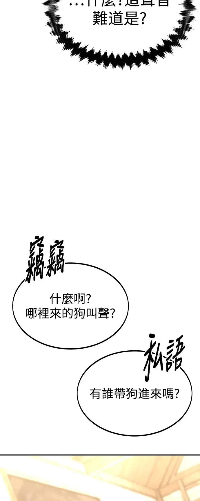 第27话 第18页