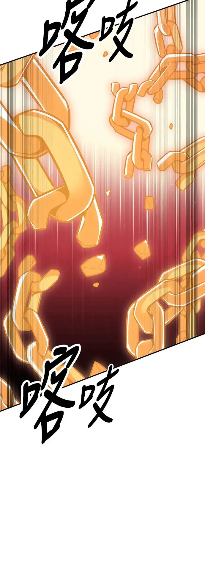 第27话 第23页