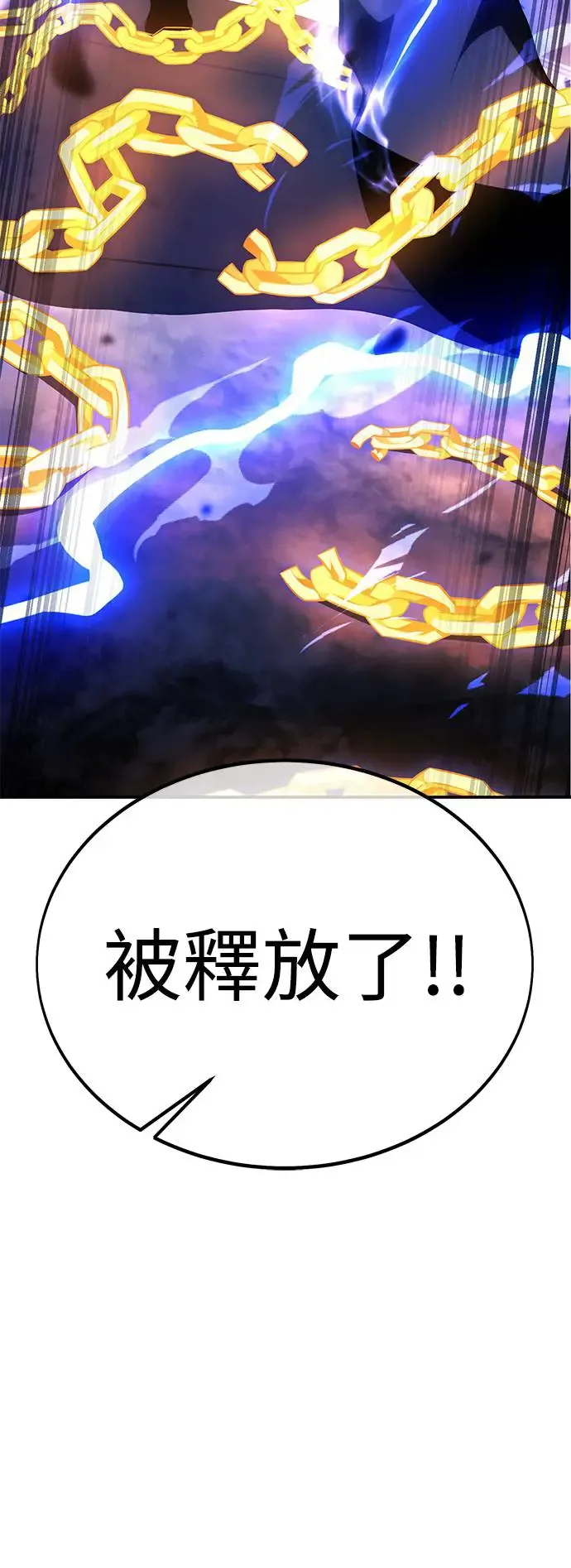 第27话 第27页