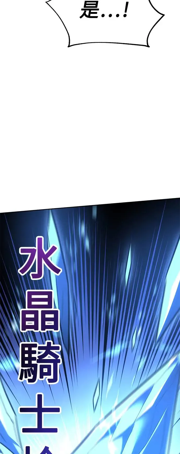第27话 第29页