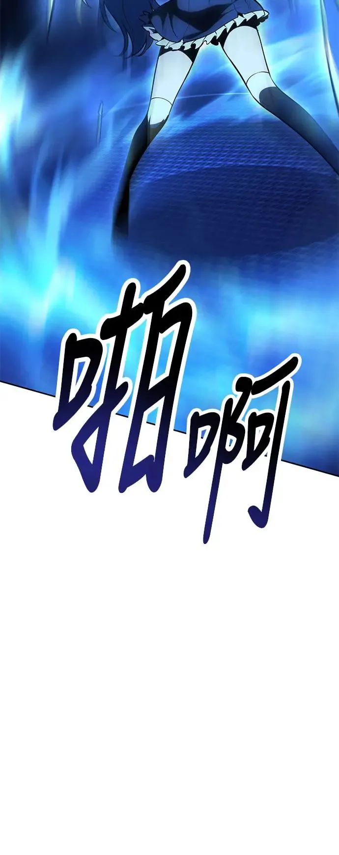 第27话 第31页
