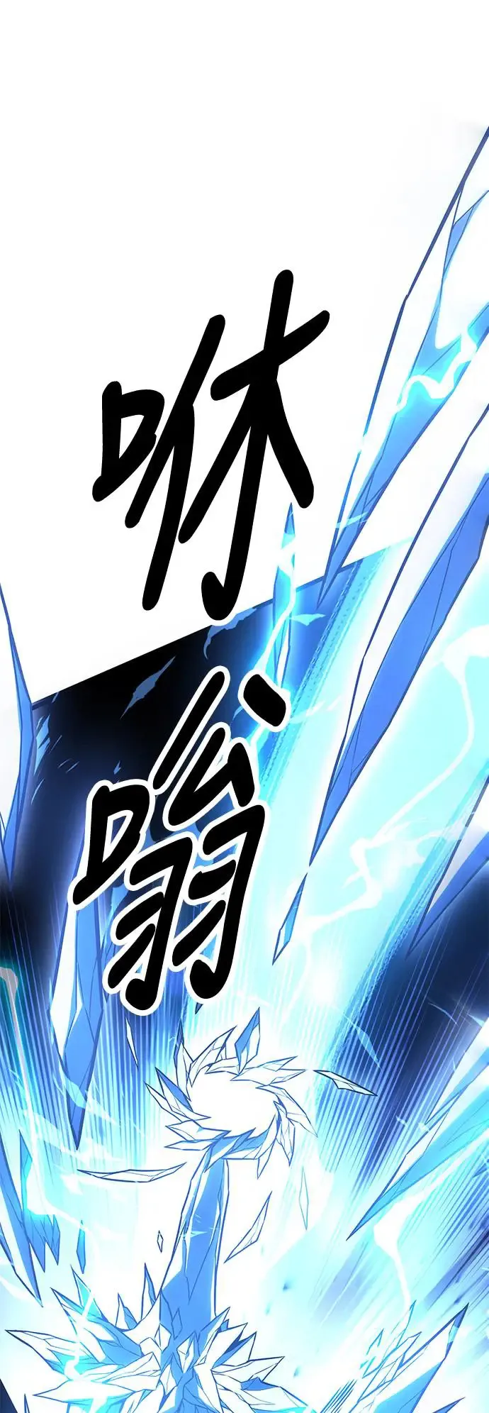 第27话 第32页