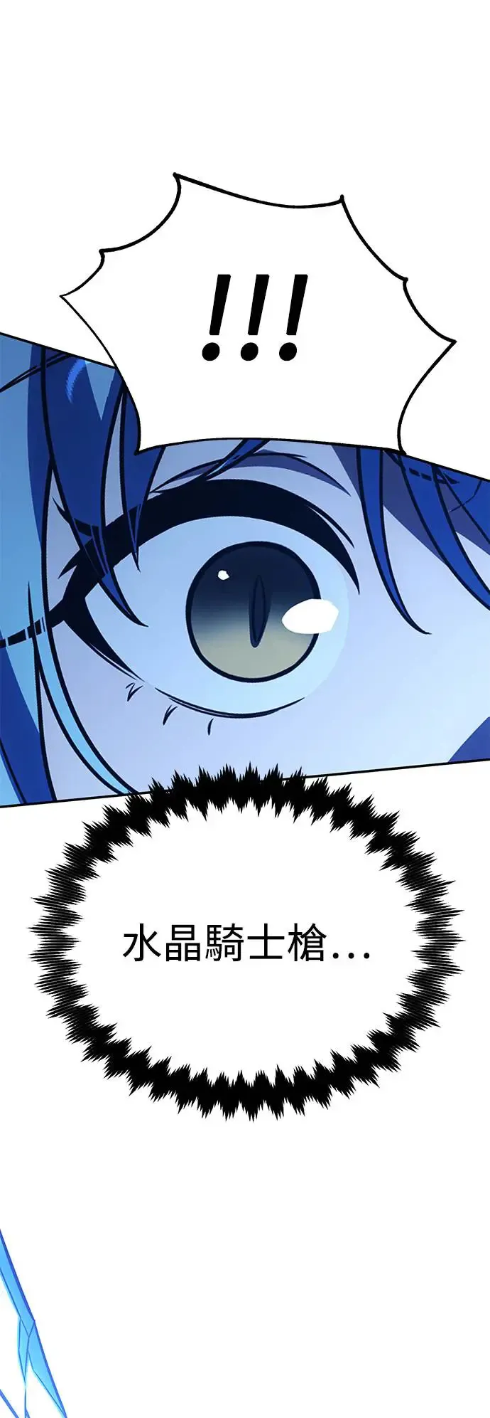 第27话 第34页