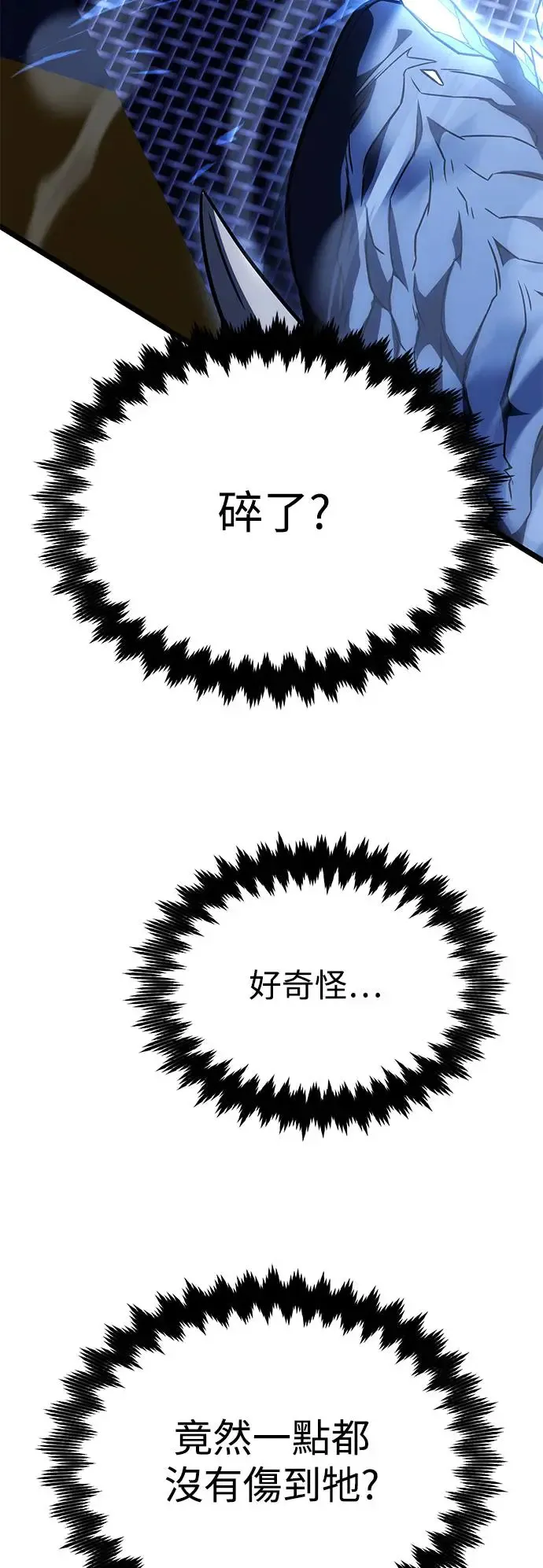 第27话 第36页